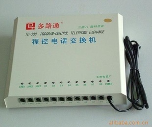 多殺菌素tc批發(fā)價(jià)格_多殺菌素tc廠(chǎng)家產(chǎn)品列表 114批發(fā)網(wǎng)