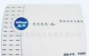 盈豐TD208-416集團(tuán)電話(huà)價(jià)格_盈豐TD208-416集團(tuán)電話(huà)廠(chǎng)家_世界工廠(chǎng)網(wǎng)產(chǎn)品信息庫(kù)