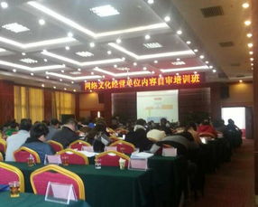 參加湖南省文化廳網(wǎng)絡文化經(jīng)營單位內(nèi)容自審培訓班體會與啟示