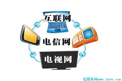 山西省加速推進(jìn)電信廣電互聯(lián)互通，深化網(wǎng)絡(luò)文化經(jīng)營發(fā)展